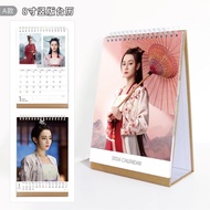 Dilireba Anle Chuan Merchandise 2024 20cm Vertical Version 27cm Desk Calendar Desktop Notes Memo Calendar