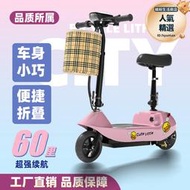 雅迪愛瑪小海豚電動車迷你摺疊電動車小型電動滑板車男女代步