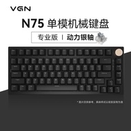 VGN N75 ปรับแต่งคีย์บอร์ดปะเก็นโครงสร้าง 75 เค้าโครงถอดเปลี่ยนได้ทันทีสำหรับสำนักงานและเกมตามหลักสรี