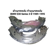 Rear Brake Pads Calipers BMW E30 Series 3 Year 1989-1995 Number 1321 1 154 385 K-MATIC Brand