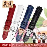 Genuine Leather Watch Strap Female Suitable For CARTIER Blue Balloon Series Bracelet Male Concave Co