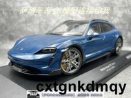 迷你切 1:18 taycan 保時捷 porsche turbo s 合金汽車模型 藍色