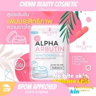 Alpha arbutin whitening capsules