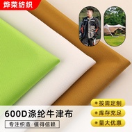 rain coat raincoat rain coat motorcycle waterproof 600D Oxford Cloth Plain Weave Polyester Fabric Te