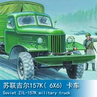 Trumpeter 1/35 Soviet Jill 157K (6X6) Truck 01003