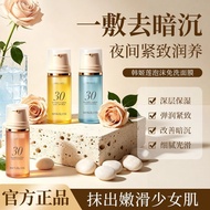 Hot Sale Best Seller Best Seller Han Jilian 30 Seconds Bubble No-Rinse Mask Brightening Firming Mois