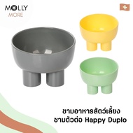 MOLLY ชามอาหารสัตว์เลี้ยง ชามตัวต่อ Happy Duplo ชามเซฟคอ เอียง 15 องศา ชามอาหารแมว สุนัข ชามข้าวแมว 