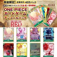 <Ohtoys> 日版 海賊王 ONE PIECE CARD GAME 電影劇場版 Film Red 入場者特典 Vol.2 原袋8張 WCF 大海賊百景編 羅 凱多 大和 七武海 和之國 POP 對
