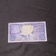 5 Rupiah 1959 uang kuno Indonesia 