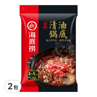 海底撈 清油麻辣鍋底