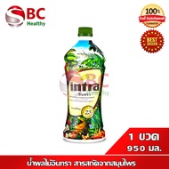 Intra อินทรา สารสกัดของเหลวจากพฤกษชาติ (1 ขวด 950 มล.)