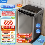 美的（Midea）波轮洗衣机全自动 6.5公斤迷你洗衣机小型 内桶免清洗 宿舍租房神器小巧省空间 以旧换新 MB65V33E