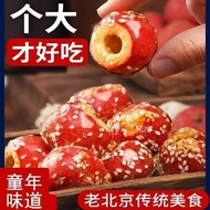 Freeze-Dried Hawthorn Dried Whole Hollow Seedless Hawthorn Crispy Soaked in Water No Added Sugar Com