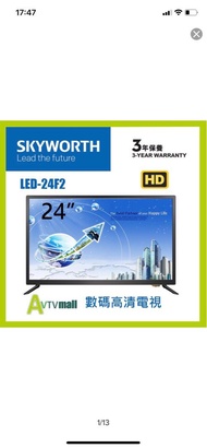 Skyworth 創維 LED-24F2 24吋 LED HD 高清電視