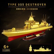 Building Blocks Assembling Gold Type 055 Destroyer Zhizhen Collector's Edition Large Simulation Toy 