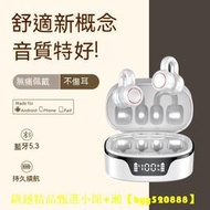 【現貨可開發票】藍芽耳機 無線藍芽耳機 無線耳機 運動耳機 K24無線耳機不入耳運動夾耳式高音質低延遲安卓通用