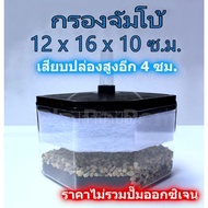 🔴ห้ามพลาด🔴 Filter water filter fish tank jumbo size oxygen fish raising shrimp fish tank pond fish