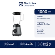 Electrolux เครื่องปั่น โถแก้ว ความเร็ว 5 ระดับ กำลังไฟ 1000 วัตต์ UltimateTaste 300 รุ่น E3TB1-710S