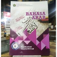 Arabic Language Class 9 Madrasah Tsanawiyah