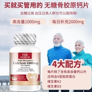 Combination American FBO Bone Collagen Calcium Tablets Vitamin D3+K2 Middle-aged Elderly Women Calci