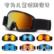 New Children Outdoor Goggles Cycling Goggles Children Ski Goggles Goggles Windproof Men Women Goggle