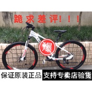 Second-Hand Giant660830850870ATX777XTC800Male and Female Students Mountain Bike Road Bike