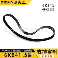 Dedicated Car Engine Fan Belt Suitable for Japanese Mercedes-Benz E350 Honda 6K841 6PK2135