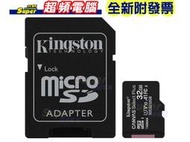 【全新附發票】Kingston 金士頓 microSDHC 32GB C10 U1 A1 記憶卡(SDCS2/32GB)