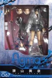 R x R Toy Figma 喰靈 零 067 諫山 黃泉 GSC 1/12 可動 食靈 零 Ga-Rei Zero