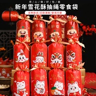 Welcome to Shop, Ready Stock Fast Shipping ins Europe America Japan Korea Trend Department Store New