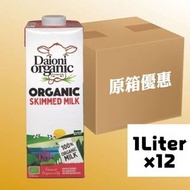 荷蘭 綠牛牛 Daioni 有機常温脫脂牛奶 (1公升)x 12包[此日期前最佳:2027年3月6日]