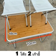 Sunhot 💕 โต๊ะพับแบบพกพา โต๊ะปิคนิค โต๊ะสนาม โต๊ะพับ อลูมิเนียมอัลลอยด์ ง่ายต่อการพกพา ชุดโต๊ะสนามพับได้พร้อมเก้าอี้พับ