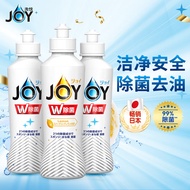 洗悦 Joy 超浓缩洗洁精不伤手170ml*1瓶 (柠檬)+170ml*2瓶 (微香)自动去油 除菌洗涤剂 洗碗液 日本原装进口