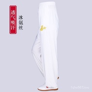 Shanren Sports Spring and Summer New Tai Ji Pants Martial Arts Practice Pants Women's Quick-Dry Casual Home Yoga Bloomer