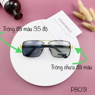 PC8031 vuông Kính mát nam đổi màu đi ngày và đêm 8031 - Tròng kính Polarized phân cực chống chói ch