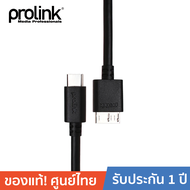 PROLINK สายโปรลิงค์USB3.0 C USB3.0 Micro B  1เมตร(PB484-0100 )