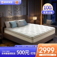 LP-8 QDH/QZ🧉KUKa Latex Mattress Independent Tube Spring Mute Five-Star Hotel Sleeping Double Bed CushionM0060 IHFI