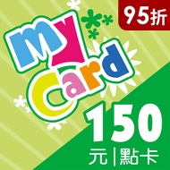 MyCard 150點 MyCard150點(95折起)