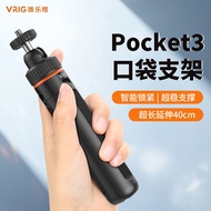 Light Feather Tripod Selfie Stick for DJI Pocket 3 Tripod Selfie Stick 1/4 Ball Head Style