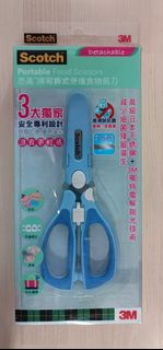 越南製 思高牌可拆式便攜食物剪刀 Scotch Detachable Portable Food Scissors (Made in Vietnam)