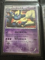 Pokemon Card 超能妙喵