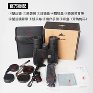 Shuntu Shark 8x42 Binoculars High Definition Concert Sports Event Bird Watching Star Finding Optical