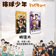 Anime Postcard Mo Dao Patriarch Waiting for Me at School Shatou Combination Tomb Raiders Notes Colle