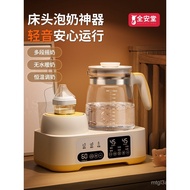 Free Shipping Constant Temperature Kettle Milk Frother Warmer 2-in-1 Milk Powder Brewing Machine Ful