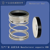 [Premium] Mechanical Sealing Parts TYPE John Clan T1-1.25/1.5/1.75/2.25/2.5/2.75 Medium Open Water P