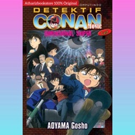 Conan Movie : Dimensional Sniper (Last) - Aoyama Gosho