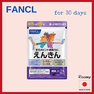 FANCL Enkin 30 Days 30 Tablets Eye Supplement Eye Care [100% Genuine Made In Japan]