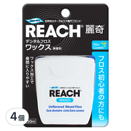 REACH 麗奇 潔牙線 含蠟無味  50m  4個