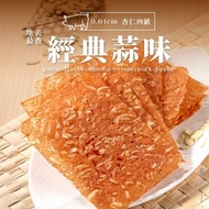 【軒記肉乾】蒜味杏仁脆豬肉乾 100g