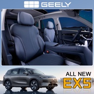Geely EX5/E5 EV SUV/eMAX5 Special Car Special Modification Accessories Seat Cover Original Car Color